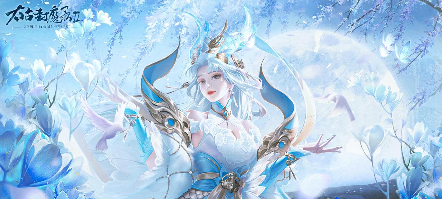 挑战逍遥，突破极限——以太古封魔录之长生诀历练攻略（如何完成逍遥历练任务）
