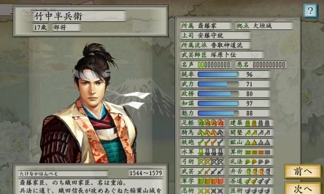 《以太阁立志传5DX》猴子初期技能指南（掌握初期技能）