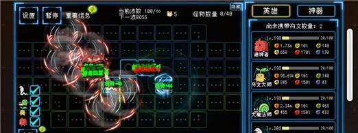 打造强大帝国，从升级创世法典开始（探索塔塔世界中的升级诀窍）