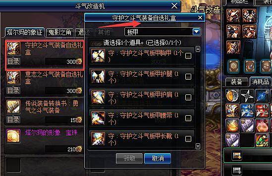 深入地下城，解读塔尔玛的象征作用（探寻游戏世界中塔尔玛的意义）