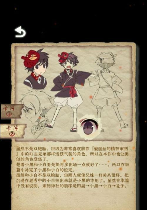 四目神小白通关攻略（详细攻略分享）