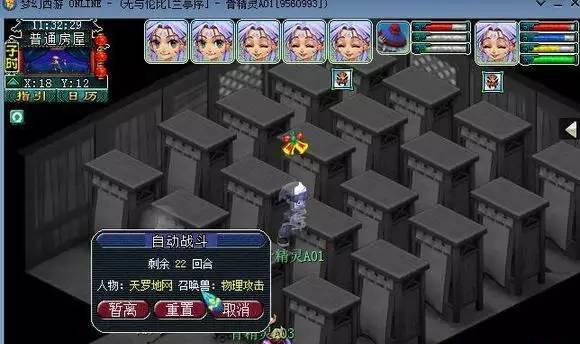 四大傀儡（这些神器你见过哪些）
