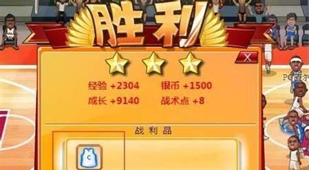 以水煮篮球培养出顶尖球员（拥抱挑战）