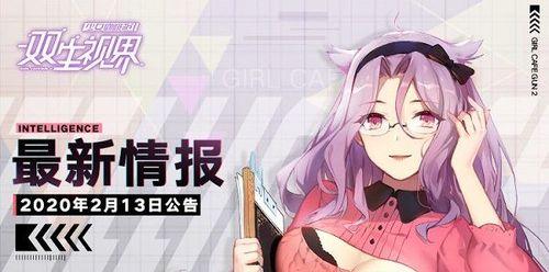 双生视界（进入双生视界万圣之夜的恐怖冒险）
