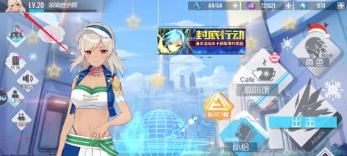 《双生视界》魔神兵全攻略（打法详解）