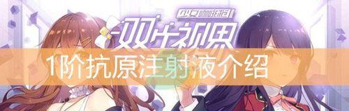 《双生视界》中的垃圾粉碎者（探寻双生世界中的粉碎之力）