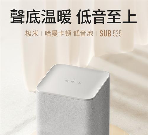 双生视界（突破次元壁的超震感冒险之旅）