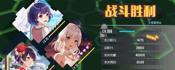 双生视界（打破常规的教育方式）