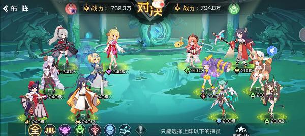 探秘双生幻想魔王红夫人的强度与游戏玩法（挑战极限）