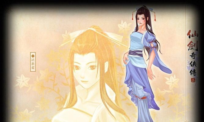 双剑奇侠传手游神秘女子是谁（解锁神秘任务）