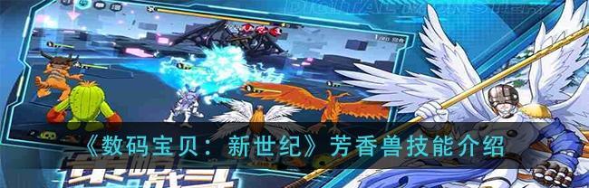 打造最强数码宝贝新世纪成长攻略（教你如何养成一只无敌战斗机）