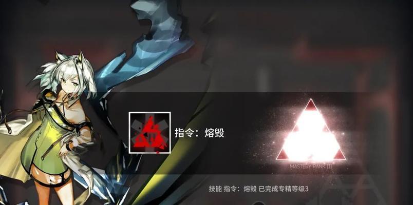 《熔毁射击》攻略详解（突破战斗的极限）
