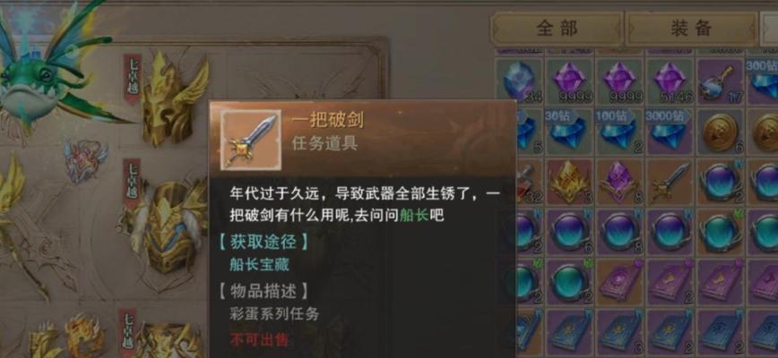 荣耀大天使失落深渊通关攻略（荣耀大天使失落深渊通关攻略）