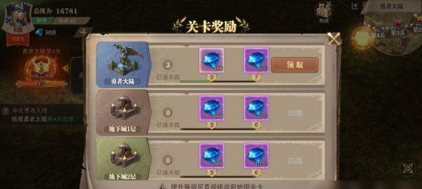 荣耀大天使法师加点攻略（打造最强法师）