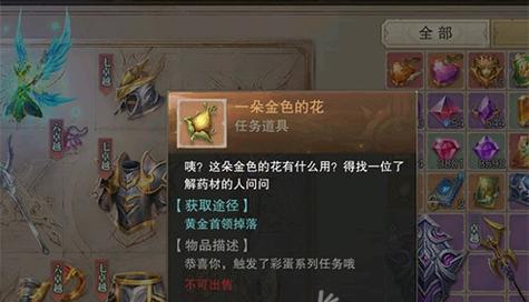 《荣耀大天使涤罪之路》攻略指南（轻松通关攻略）