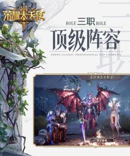 探秘《荣耀大天使爱丽丝》中如何获得称号（了解游戏中的奖励系统和挑战任务）