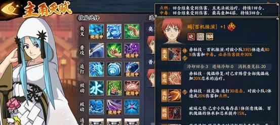 忍者修行Z樱篇新手必备小常识（从零开始）