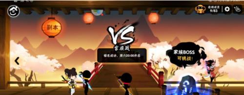 《忍者必须死3》卡点对局全攻略（从躲避障碍到击败敌人）