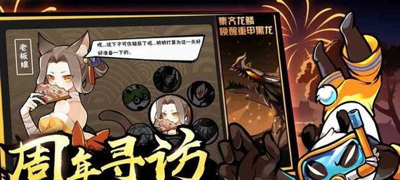 《以忍者必须死3》疾风步攻略大全（快速、流畅、致胜！掌握疾风步）
