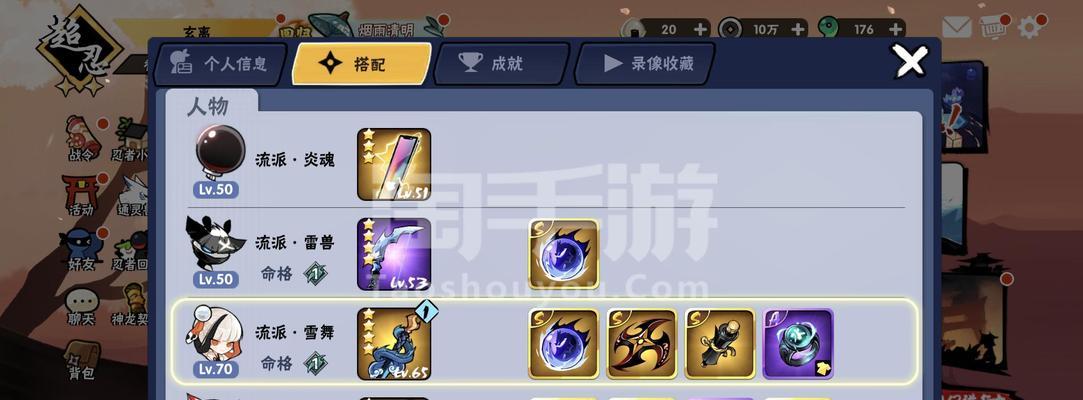 《打造无敌的忍者——以《必须死3》阿力刷雷属性提升天赋为例》（如何通过阿力刷雷属性提升天赋打造强大的忍者）