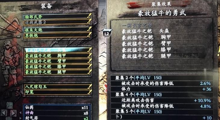 《以仁王2》武器玩法机制详解（揭秘游戏中武器属性、锻造与技能搭配等关键因素）