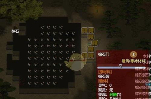 重开人生（玩转修仙世界）