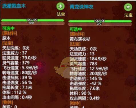 幸运岛重开模拟器修仙攻略（以游戏为主）
