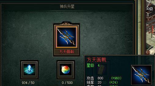 热血三国无双商城等级福利一览（不同等级的玩家都能享受到哪些优惠）