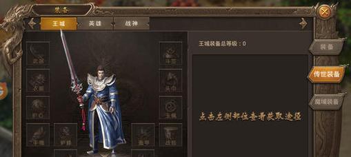 热血合击游戏攻略（解锁双倍押镖）