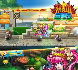 热血合击莽荒魔岛攻略（如何击败恶魔）
