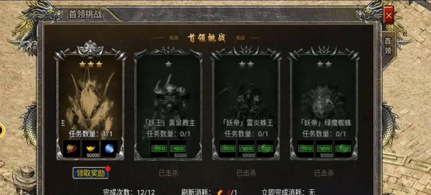 挑战冰雪魔王的必杀技（以热血合击为武器）