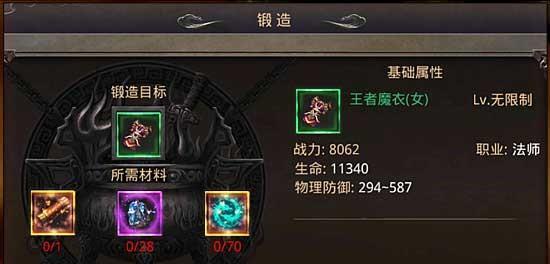 热血传奇法师招募好法师宠物技巧解析（热血传奇法师如何选择合适的宠物帮助战斗）