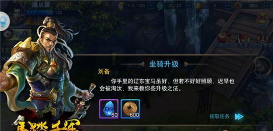 《以群雄逐鹿》英雄分析（帮你更好地选择和使用英雄）
