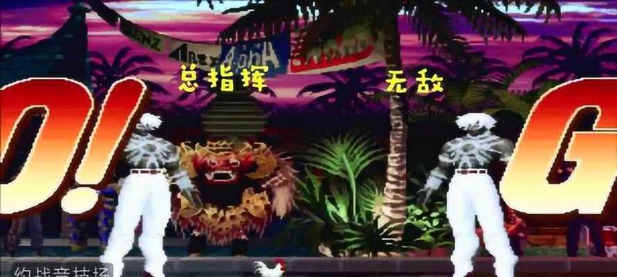 如何在拳皇97中放大招——教你玩转必杀技（以扣动“ABCD”键为关键）