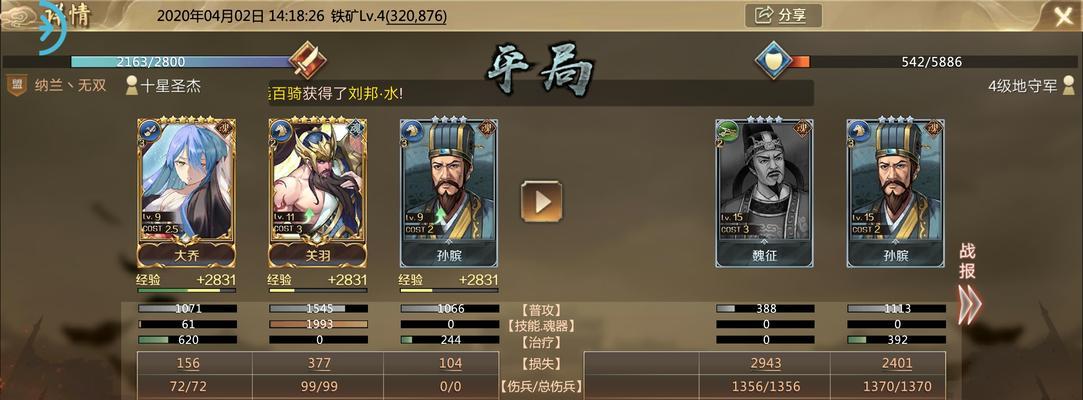 用最强阵容统治全天下——全战游戏最佳阵容搭配（以历史和现实为背景）