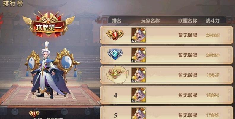 全战天下（探索多元化的历史与文化）