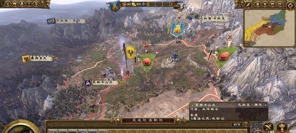 全战天下新手入门指南（掌握这些技巧）
