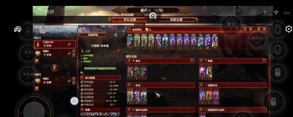 全战天下萌新必读（掌握游戏中英灵的特点和应用技巧）