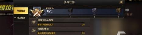 《全战天下》——PVP与PVE的玩法浅析（探究“对抗”与“合作”两种不同玩法的魅力所在）