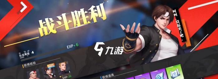 《全明星激斗》平民最强阵容搭配攻略，助你玩转游戏（打造全明星阵容）