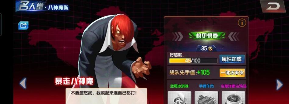 全明星激斗角色强度排行最新一览（谁才是最强的一员）