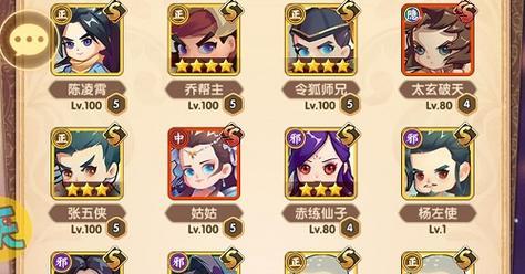 全民武馆江湖宝典的妙用（游戏中的秘籍）