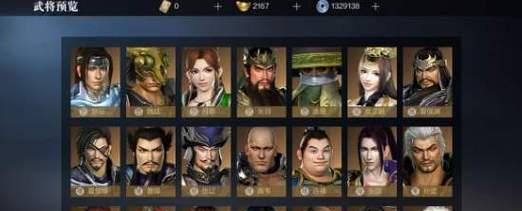 全民无双新手武将全攻略（打造最强武将阵容）