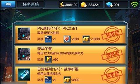 全民突击快速升级技巧秘籍（解锁升级大法）
