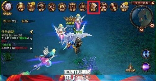 全民奇迹副职业的多重好处（解析全民奇迹副职业为游戏玩家带来的多项优势）