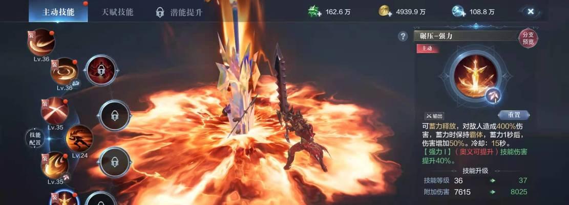 玩转全民奇迹2卓越装备攻略（用攻略来获取强力装备）