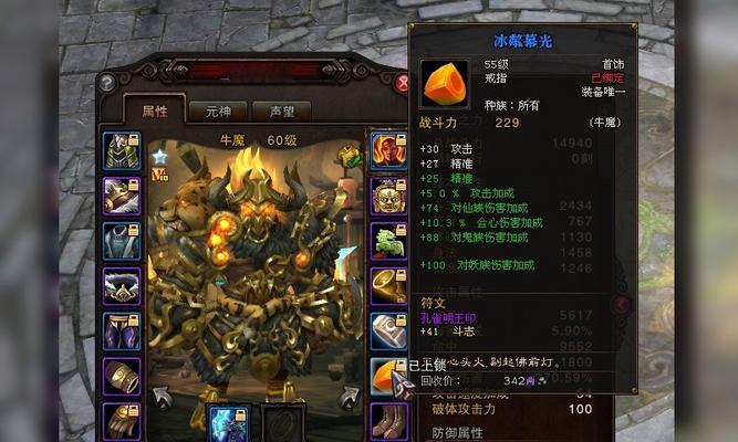 全民漂移新版本技巧大揭秘（成为漂移高手的必修课）