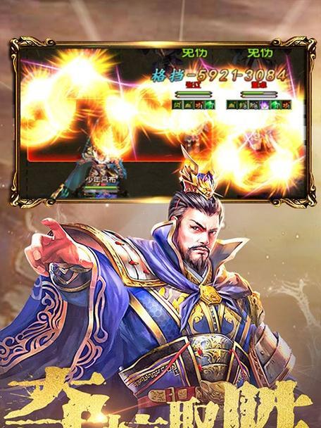 权倾天下，武将搭配大揭秘（以权御三国武将各阶段搭配为例）