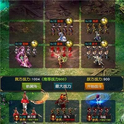 《以权御三国藏宝图》玩法详解（三国时代的冒险世界）