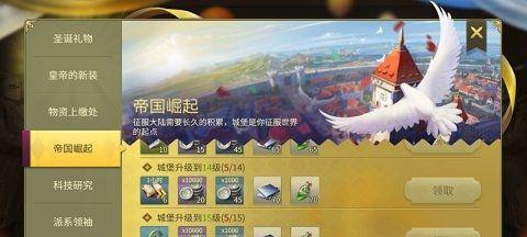 权力纷争（以游戏为主）